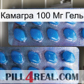 Камагра 100 Мг Гель viagra2